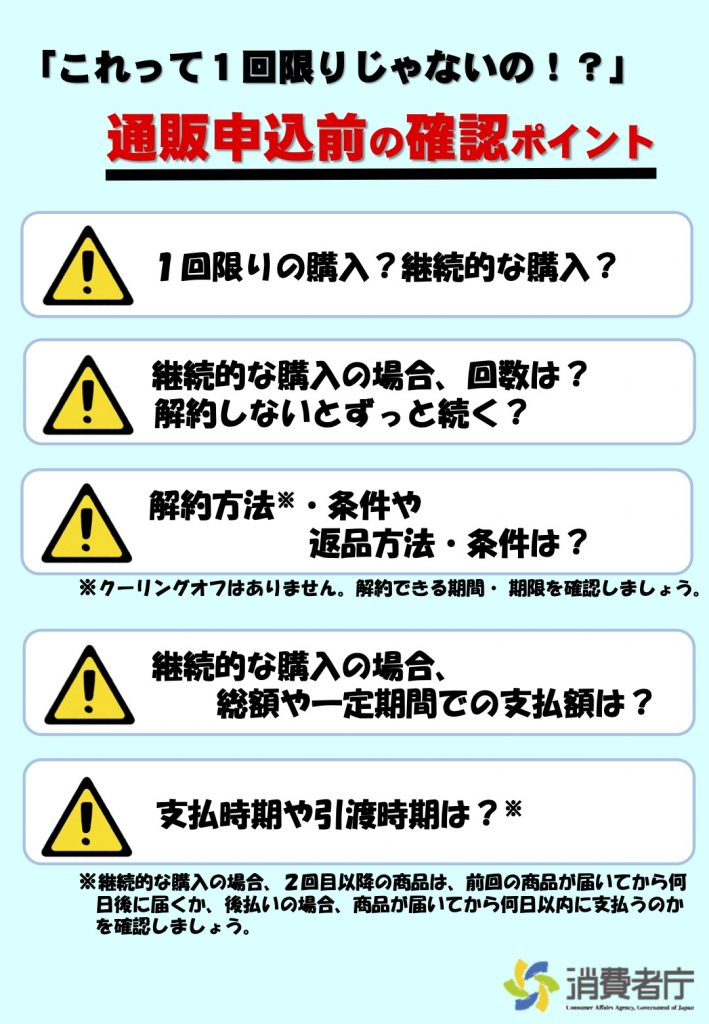 こちらから購入しないでくださいね) おどろおどろしい 確認用